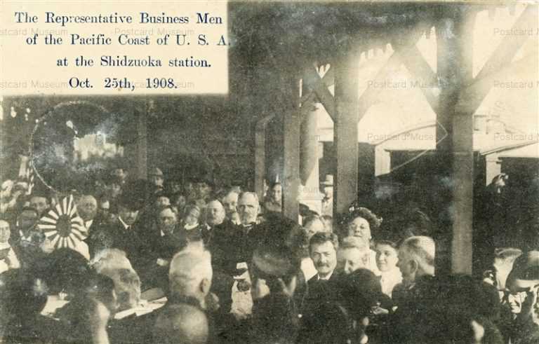 uc160-Representative Bussiness Men Shidzuoka Staion 1908 アメリカ太平洋岸ビジネスマン静岡駅