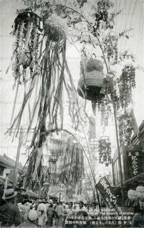 se1330-Tanabatamatsuri 七夕祭 国分町の雑踏 八月六,七日夜 仙台古来の名物