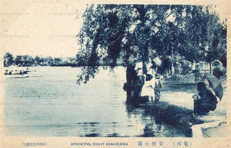 ha860-Tokiwakoen Asahikawa 常磐公園 旭川