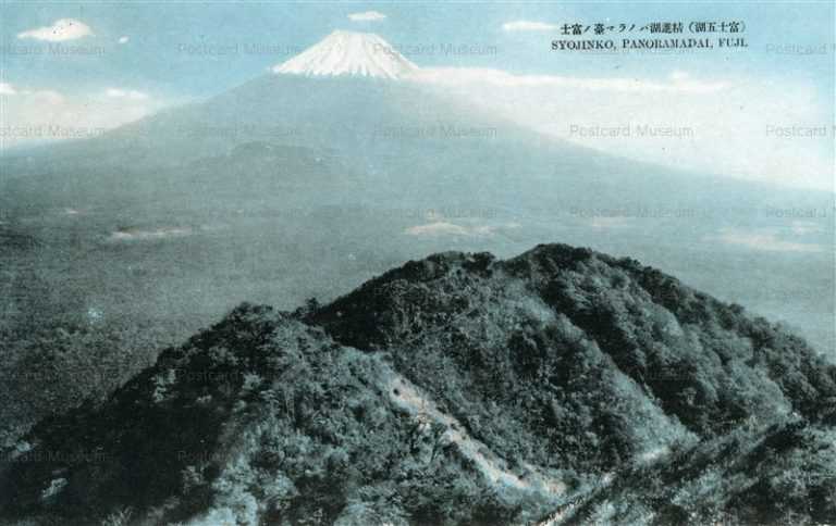 yn760-Syojinko Panoramadai Fuji 精進湖パノラマ台ノ冨士 冨士五湖