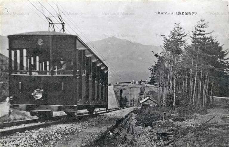 lg1125-Cable Car Ikaho Gunma ケーブルカー 伊香保 群馬