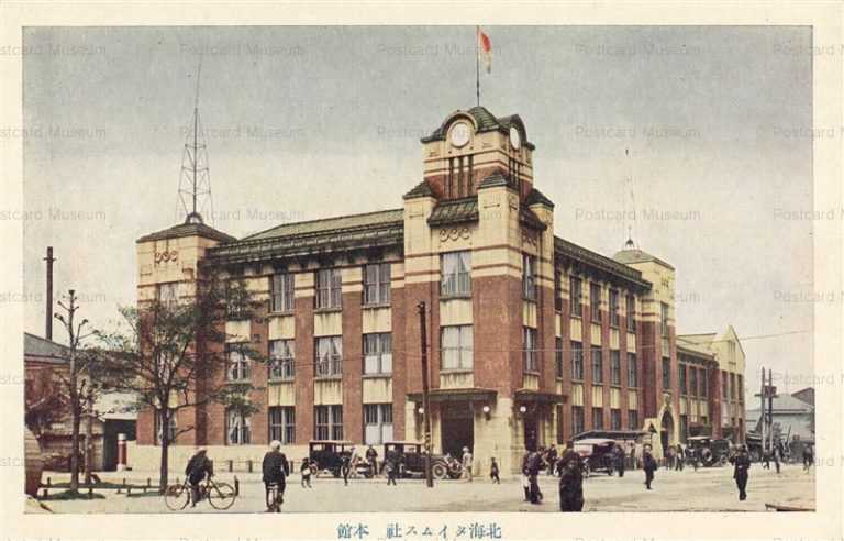 hs680-Hotsukai Times 北海タイムス社本館