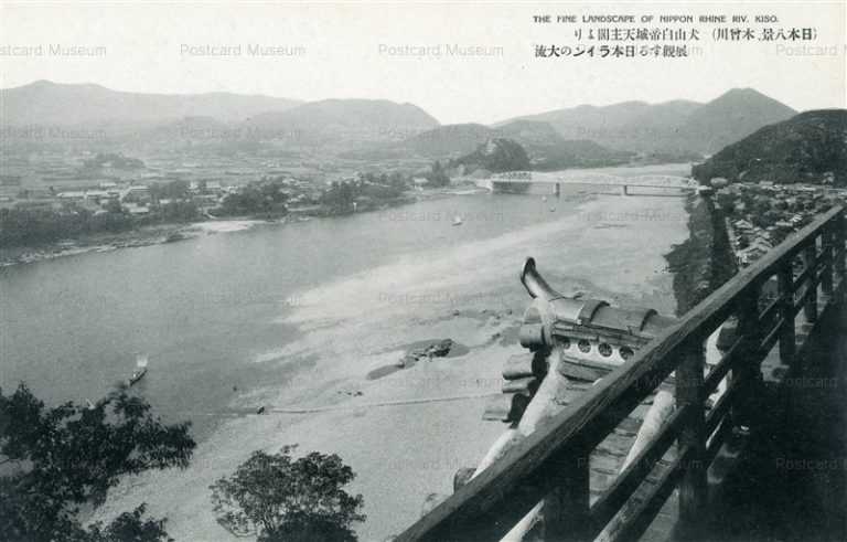 uf301-Inuyama Castle 犬山白帝城天守閣より展觀する日本ラインの大流