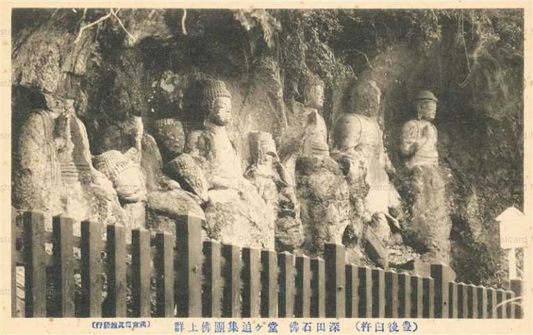 oi1720-Fukata stone Buddha Bungo Usuki 深田石佛 豊後臼杵