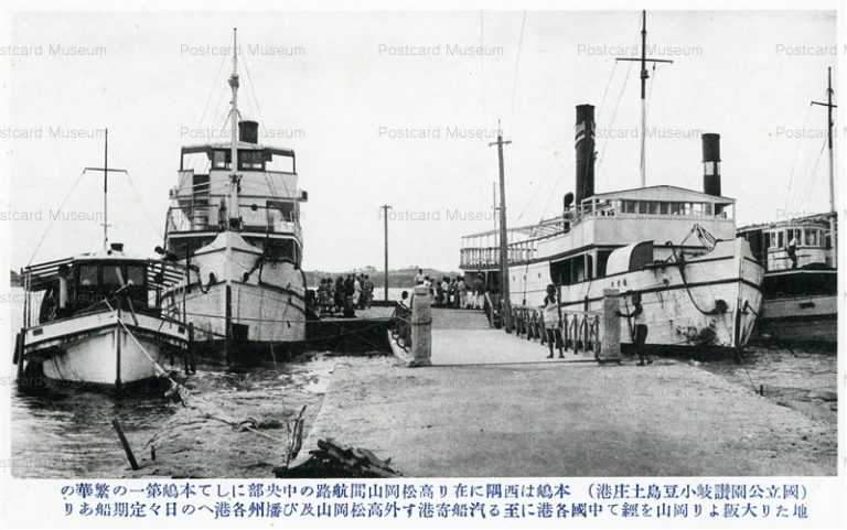 xk645-Syodoshima 小豆島土庄港