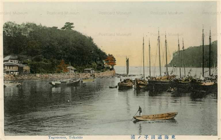 uc1215-Tagonoura Tokaido 東海道田子ノ浦