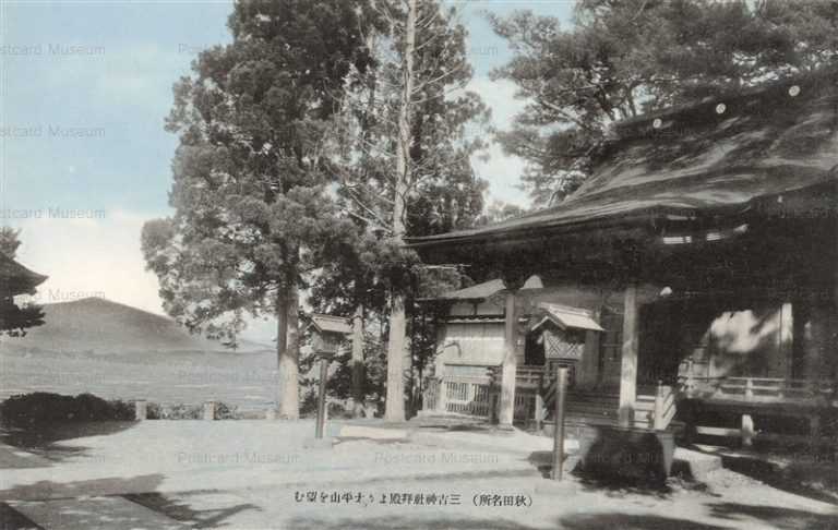 er155-Miyoshi Shrine Taiheizan Akita 秋田三吉神社拝殿より太平山望む