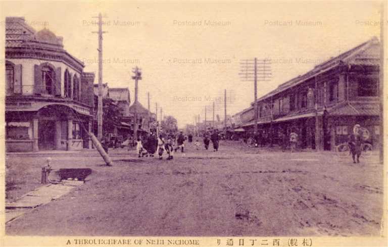 hs610-Nishi Nichome Sapporo 西二丁目通り 札幌