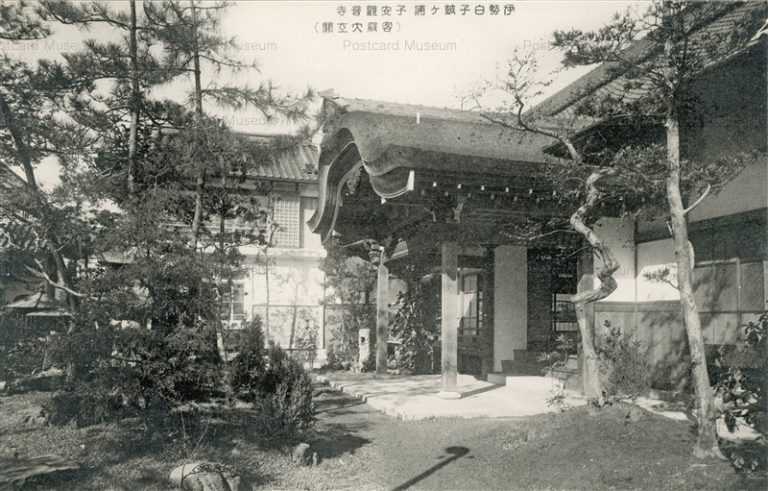 um1152-Ise Koyasukannon 伊勢白子鼓ヶ浦子安観音寺 客殿大玄関