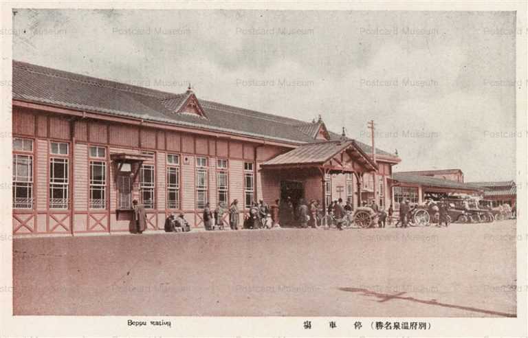 oi025-Beppu Station 停車場 別府温泉名勝