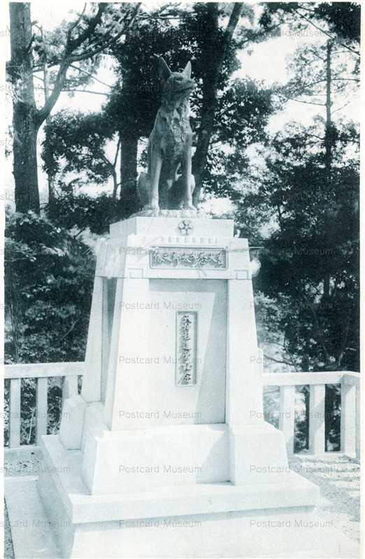 uc1840-Reikenshitsupeitarou 霊犬悉平太郎之像 矢奈比賣神社