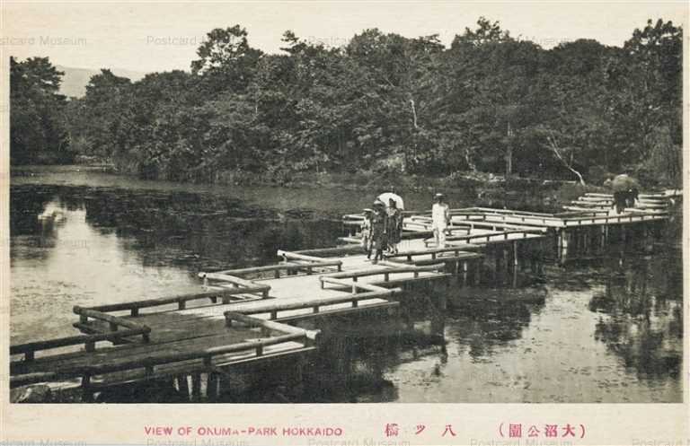 hh1721-Yatsuhashi Onuma-Park 八ッ橋 大沼公園