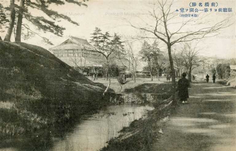 lg140-Maebashi Park 県庁前ヨリ第一公園望ム 前橋名勝