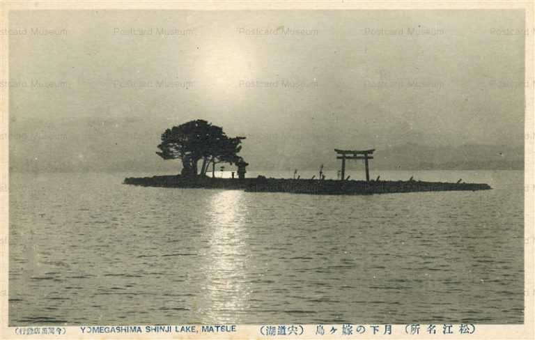 cim365-Yomegashima Shinji Lake Matsue 月下の嫁ヶ島 宍道湖 松江名所