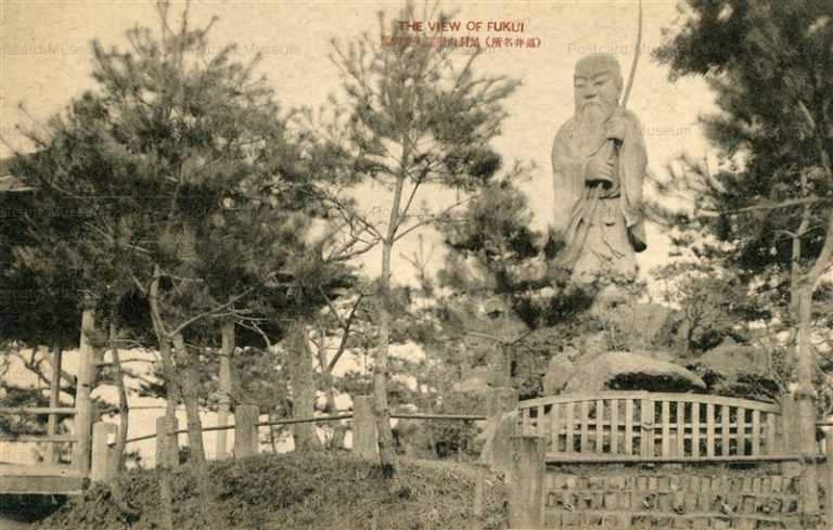 hf552-View Of Fukui Keitaitenno Statue 足羽山継體天皇御像 福井名所