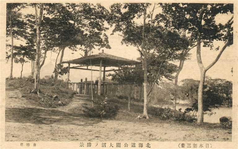 hh1710-Onuma Park 北海道公園大沼ノ勝景 日本新三景