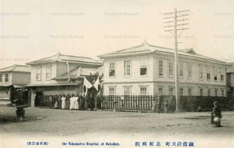 hh940-Takamatsu Hospital At Hakodate 函館辨天町高松病院