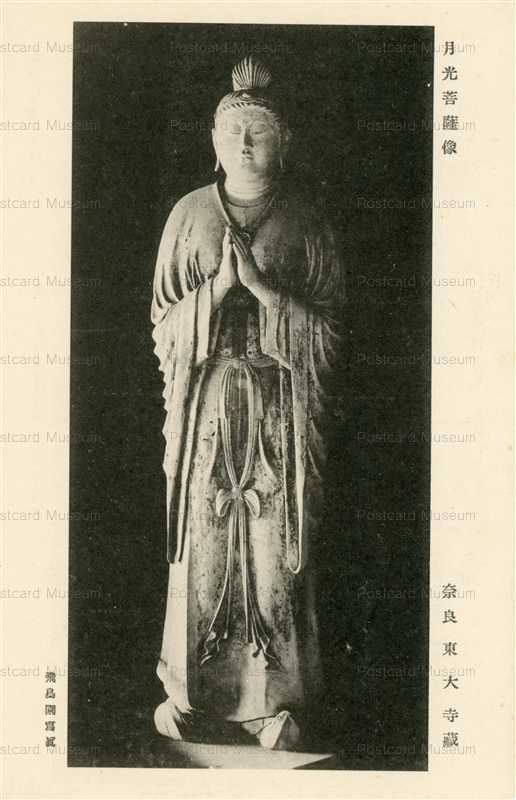 cl130-Gakko-bosatsu Hokkedo Todaikji Nara No.40 月光菩薩像 奈良 東大寺蔵