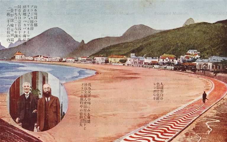 cff200-菅野力夫 世界一周旅行