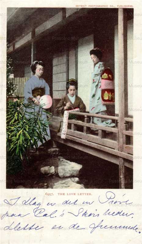ag900-Japanese Geisha Love Letters