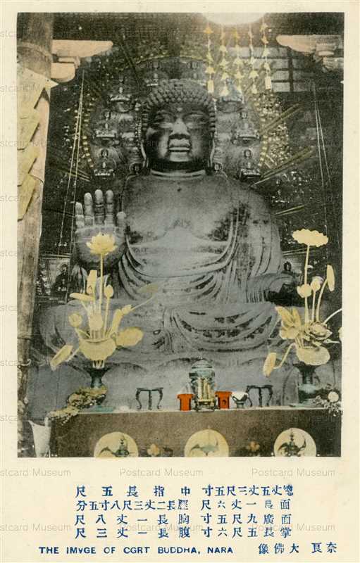 cl110-Buddha Nara 大佛像 奈良