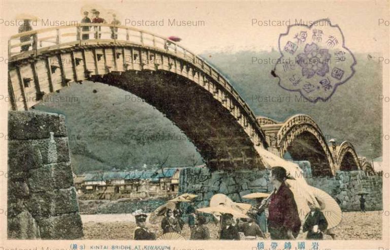 cm1030-Kintai Bridge at Iwakuni 岩国錦帯橋