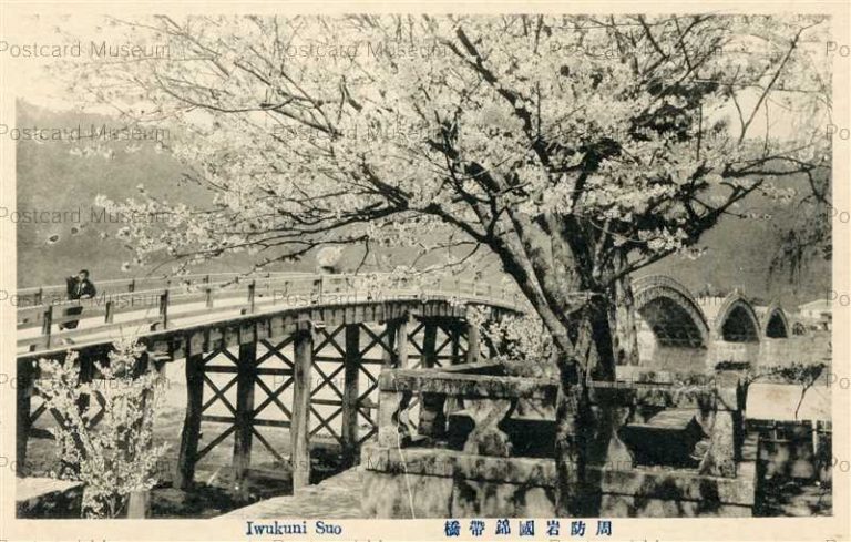 cm1166-Kintaikyo Iwakuni Suo 周防岩国錦帯橋
