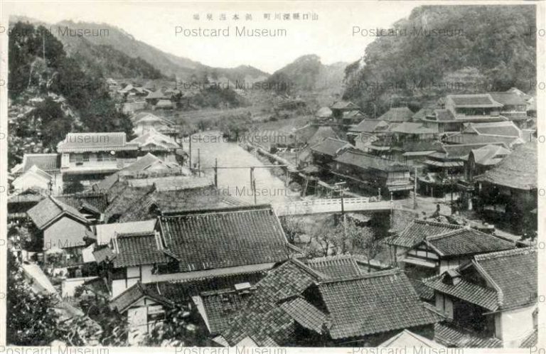 cm1350-Yumoto Onsen,Yamaguchi 山口県深川町 湯本温泉