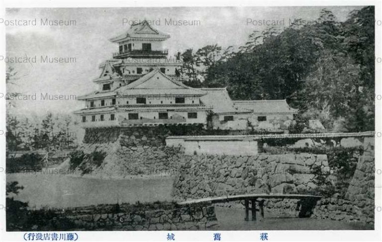 cm1535-Hagi Castle 萩舊城