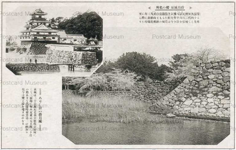cm1550-Shizukijo 指月城址 長州萩