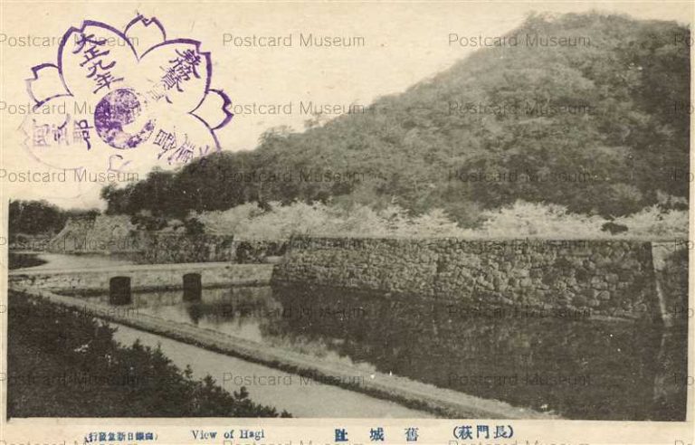 cm1555-Viwe of Hagi 旧城址 長門萩