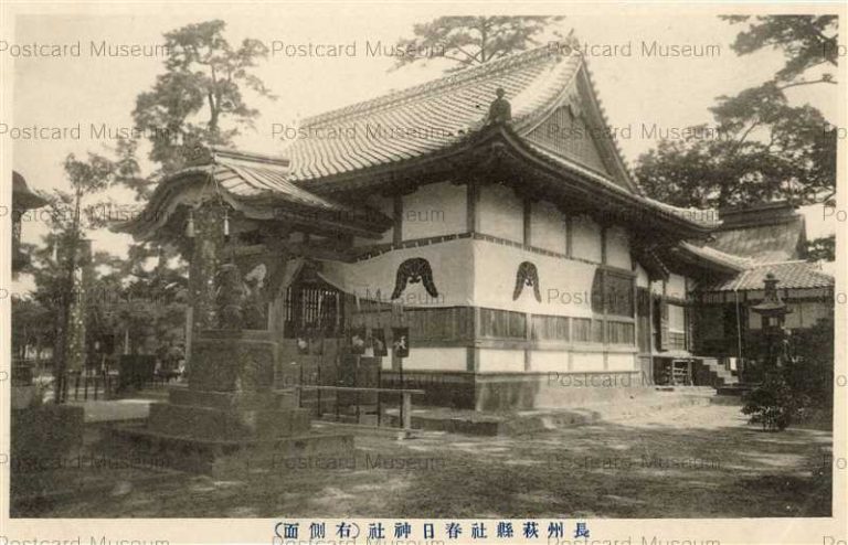 cm1600-Kasugajinja 長州萩県社春日神社 右側面