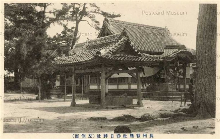 cm1602-Kasugajinja 長州萩県社春日神社 左側面
