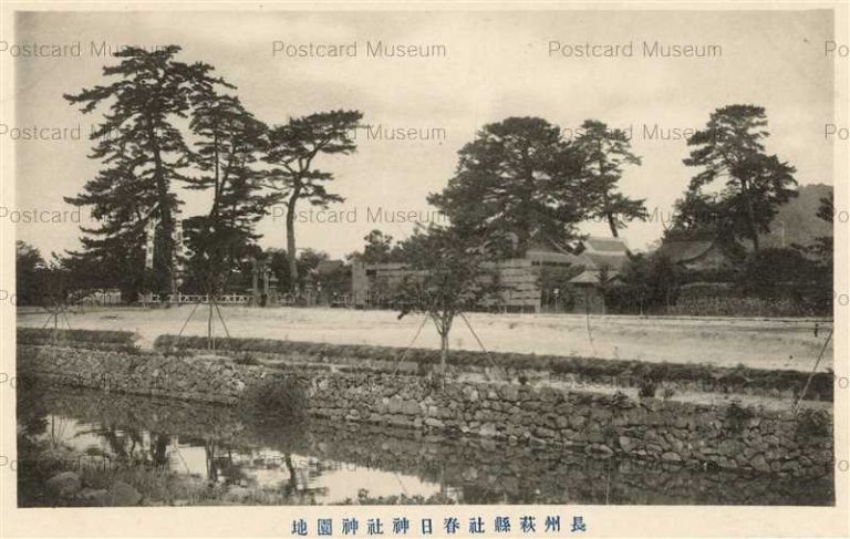 cm1603-Kasugajinja 長州萩県社春日神社園地
