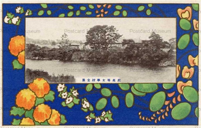 cm1720-Higher Girls School Hagi 萩高等女学校 全景