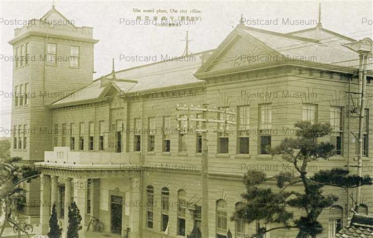 cm310-Ube City Office 宇部市役所 宇部名勝
