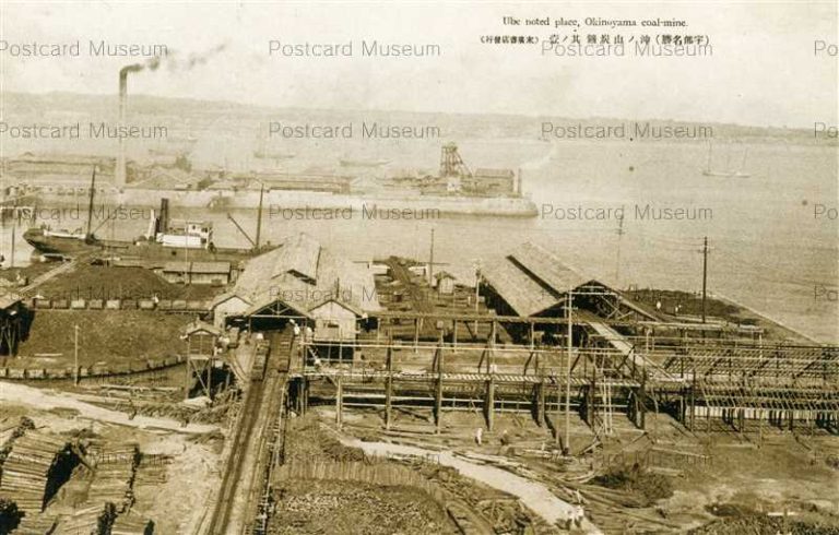 cm360-Okinoyama Coal-mine Ube 沖ノ山炭鉱其ノ壱 宇部名勝