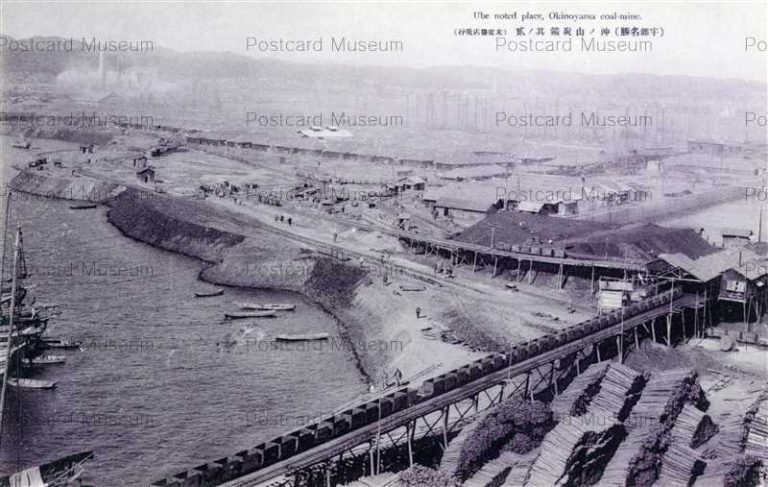 cm362-Okinoyama Coal-mine Ube 沖ノ山炭鉱其ノ弐 宇部名勝