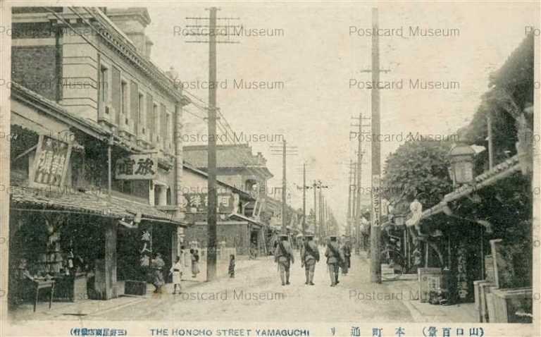 cm420-Honcho Street Yamaguchi 本町通り 山口百景