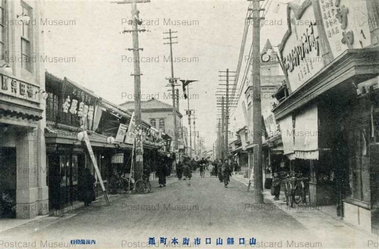 cm422-Honmachi Street Yamaguchi city 山口縣山口市街本町通