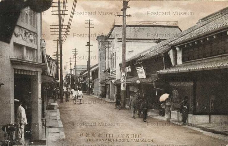 cm430-Honmachi-dori Yamaguchi 山口本町通り 山口名所