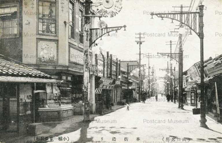 cm440-Honmachidori Yamaguchi 本街通り 山口名所
