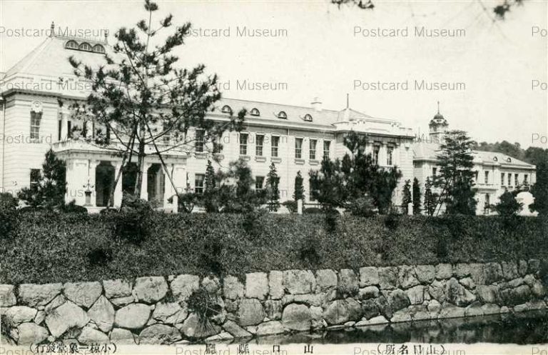 cm484-Yamaguchi Prefectural Office 山口県庁 山口名所