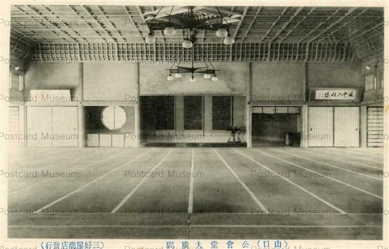 cm495-Public Hall Yamaguchi 公会堂大広間 山口