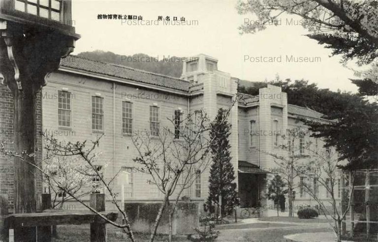 cm500-Educational Museum Yamaguchi 山口県立教育博物館