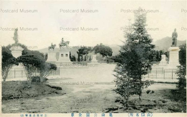 cm530-Kameyama Park 亀山公園全景 山口名所