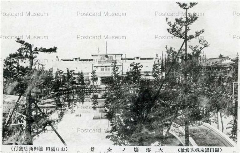 cm562-Large Public Bath Panorama Yudaonsen 大浴場の全景 湯田温泉