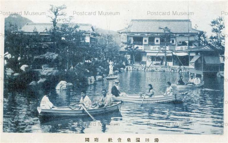 cm564-Yudaonsen Company Garden 湯田温泉會社 園庭