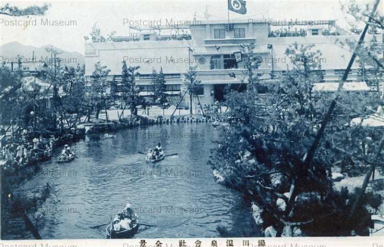 cm566-Yudaonsen Company Panorama 湯田温泉會社 全景