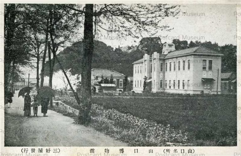 cm570-Yamaguchi Museum 山口博物舘 山口名所